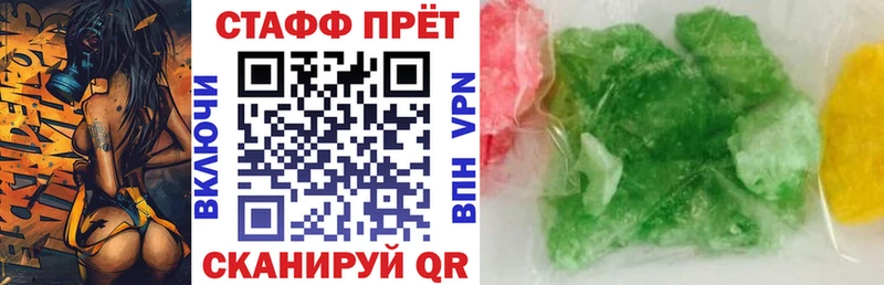 Где продают наркотики Топки МАРИХУАНА  COCAIN  APVP  Меф мяу мяу  ГАШ 