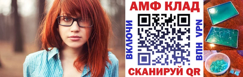 АМФЕТАМИН Розовый  Топки 