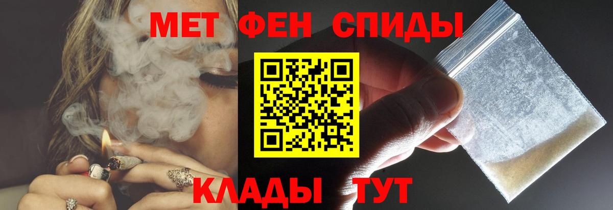 Топки  Амфетамин 98%  АМФ  Вход с VPN 