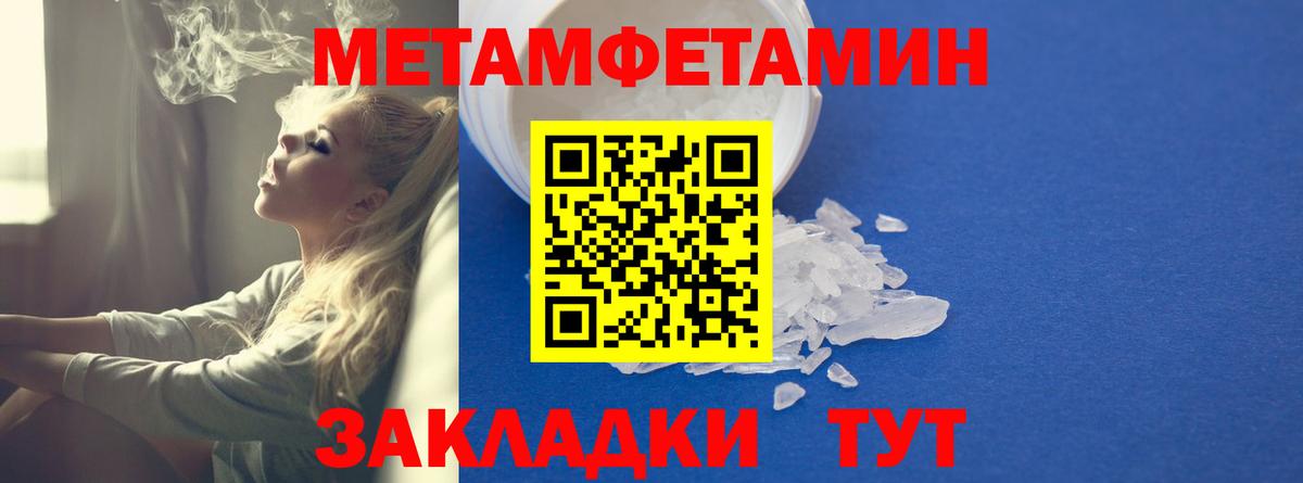 Амфетамин Premium Топки