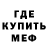Амфетамин 98% hananokii