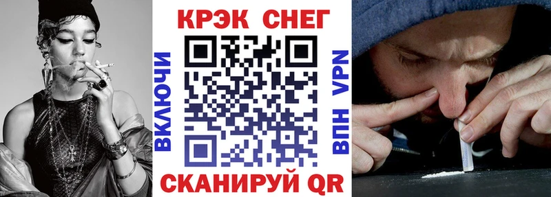 купить наркотик Топки COCAIN Эквадор