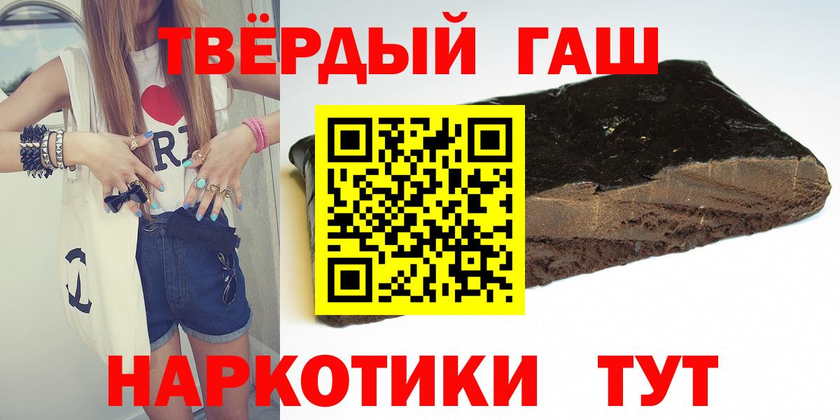 ГАШ хэш Топки