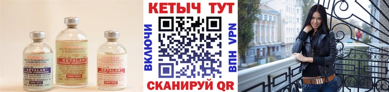 КЕТАМИН VHQ  Топки 