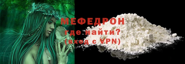 гидра Арсеньев