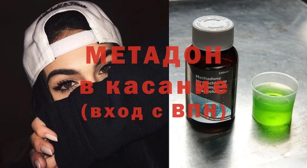 гидра Арсеньев