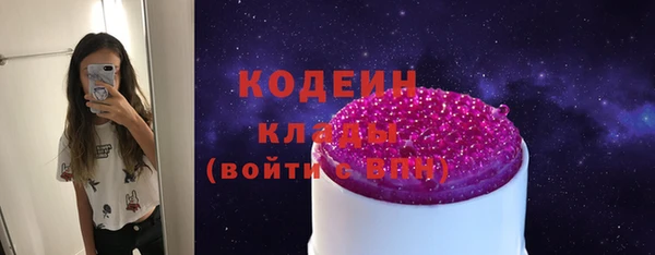 кокаин перу Армянск