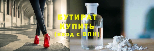 дистиллят марихуана Аркадак