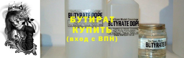 дистиллят марихуана Аркадак