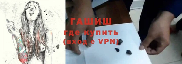 кокаин перу Армянск