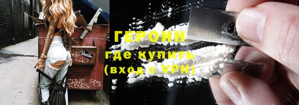 кокаин перу Армянск