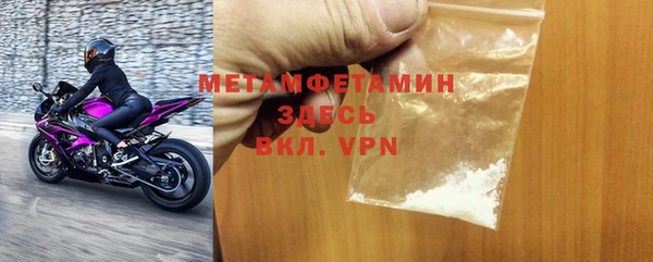 не бодяженный Абаза