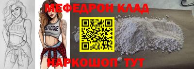 круглые Малгобек