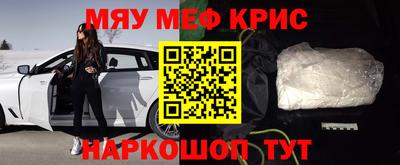 герыч Мариинск