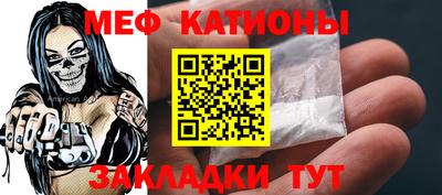 спайс Котовск