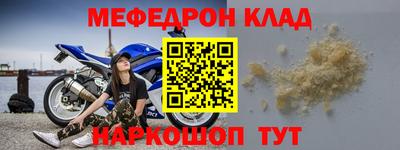 круглые Малгобек