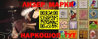 круглые Малгобек