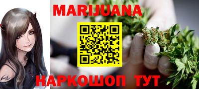 герыч Мариинск