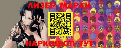 круглые Малгобек