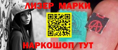 герыч Мариинск