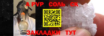 герыч Мариинск