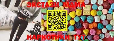 mdma Малоярославец