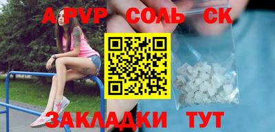 mdma Малоярославец