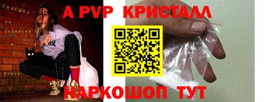 герыч Мариинск