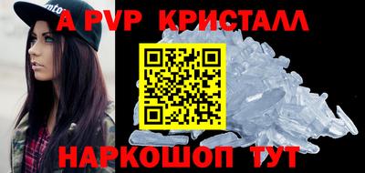 круглые Малгобек