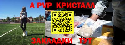 герыч Мариинск