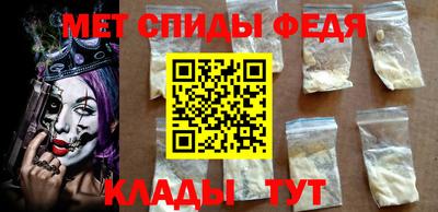 герыч Мариинск