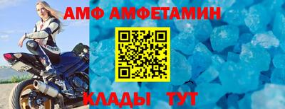 герыч Мариинск