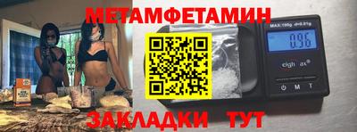 герыч Мариинск
