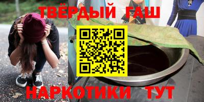 круглые Малгобек