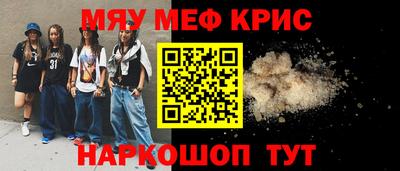 герыч Мариинск