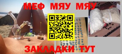 круглые Малгобек