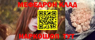 mdma Малоярославец
