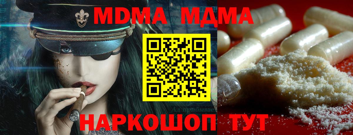 Меф кристаллы  Cocaine  Вход с VPN  Экстази  Топки  Конопля 