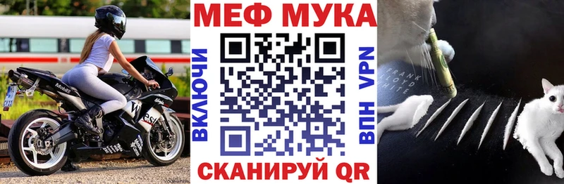МЯУ-МЯУ VHQ  Топки 