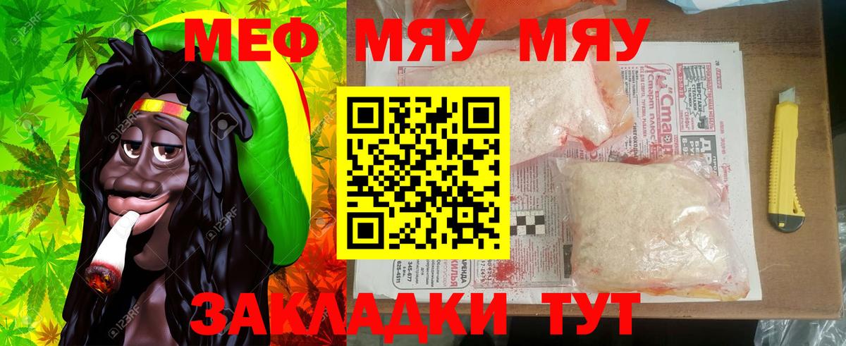 ОМГ ОМГ онион  Вход с VPN  МЕФ  Меф  Топки  МЕФ 4 MMC 