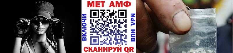 ОМГ ОМГ маркетплейс  Топки  МЕТАМФЕТАМИН Декстрометамфетамин 99.9% 