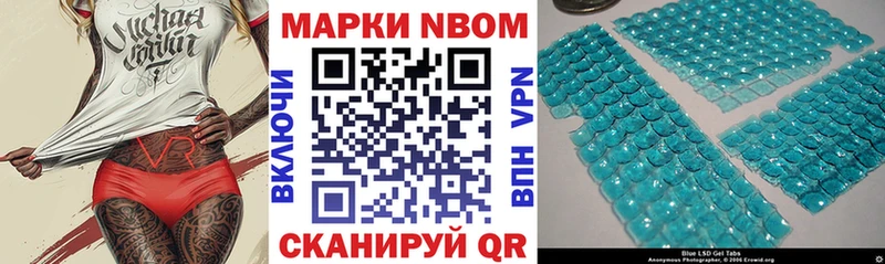 МЕГА сайт  darknet наркотические препараты  Марки NBOMe 1,5мг  Топки 