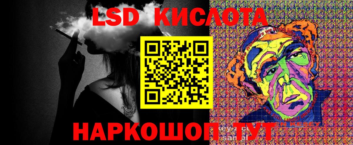 Марки 25I-NBOMe  Вход с VPN  Марки NBOMe 1,5мг  Топки  Марки NBOMe 1,5мг 