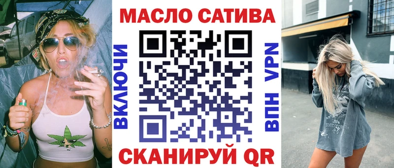 hydra как войти  купить закладку  Топки  Дистиллят ТГК THC oil 