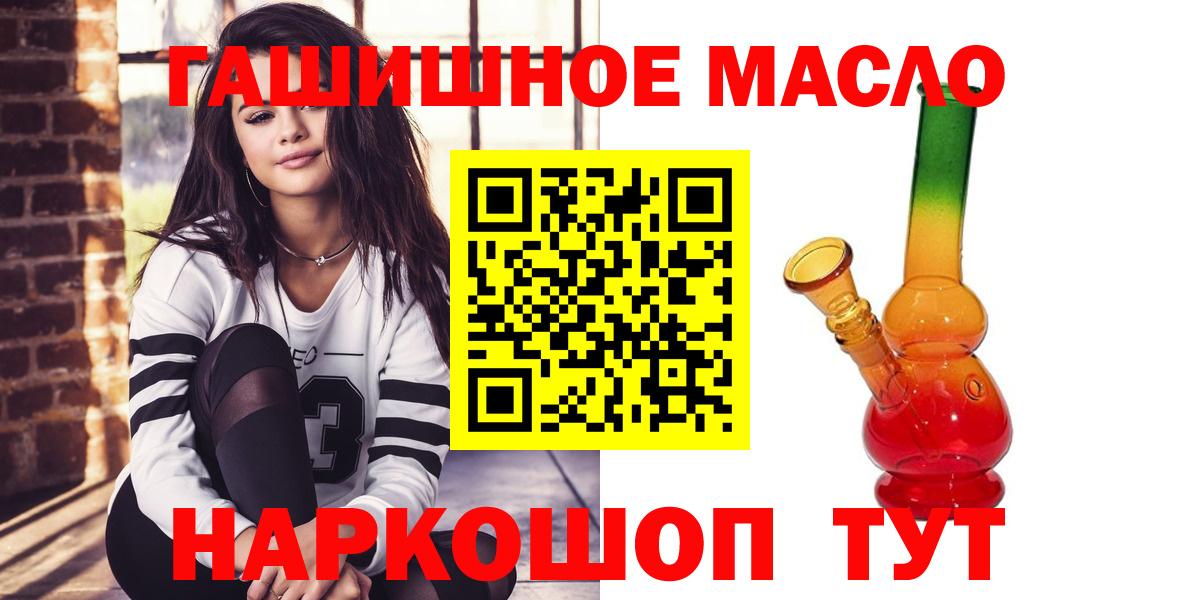 Дистиллят ТГК вейп Топки