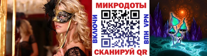 Галлюциногенные грибы Cubensis  Топки 