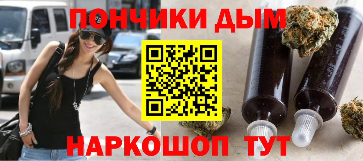 Шишки марихуана VHQ Топки