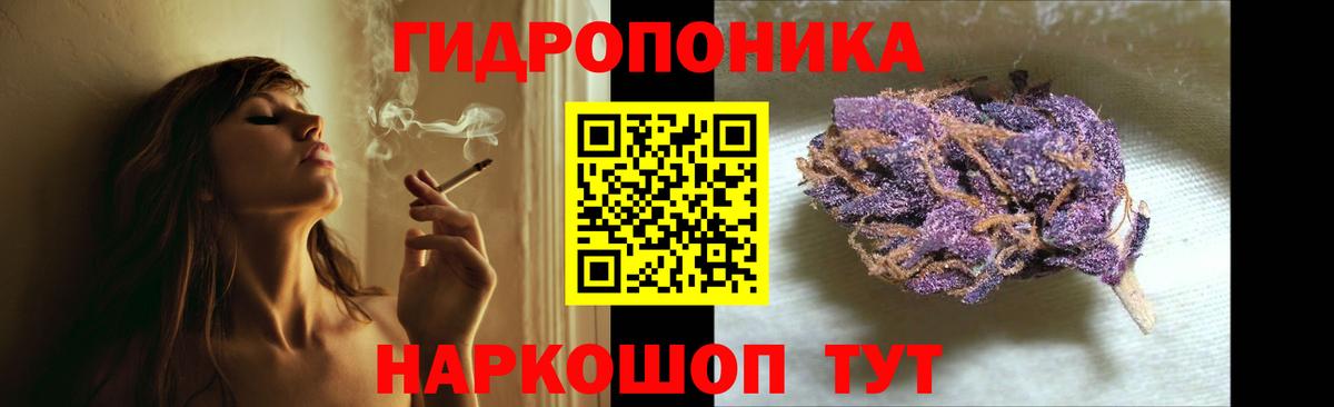 Канабис AK-47  МАРИХУАНА AK-47  Топки  Вход с VPN  Конопля тримм 